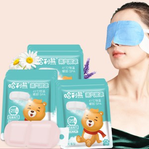 steam eye mask